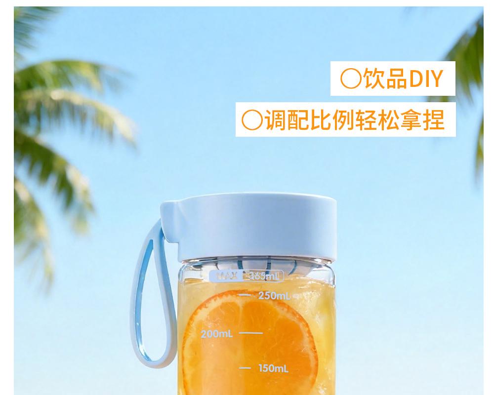 Fuguang Space Cup Simple Women's Tea Cup Portable Pocket Cup Leak Proof Plastic Handheld Cup Outdoor Handle Cup
