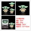 Accessorio figurina bambola a dondolo Cosbaby del piccolo Yoda Mandalorian