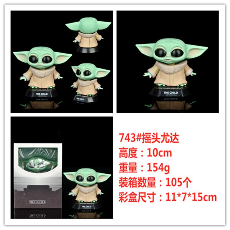 Accessorio figurina bambola a dondolo Cosbaby del piccolo Yoda Mandalorian