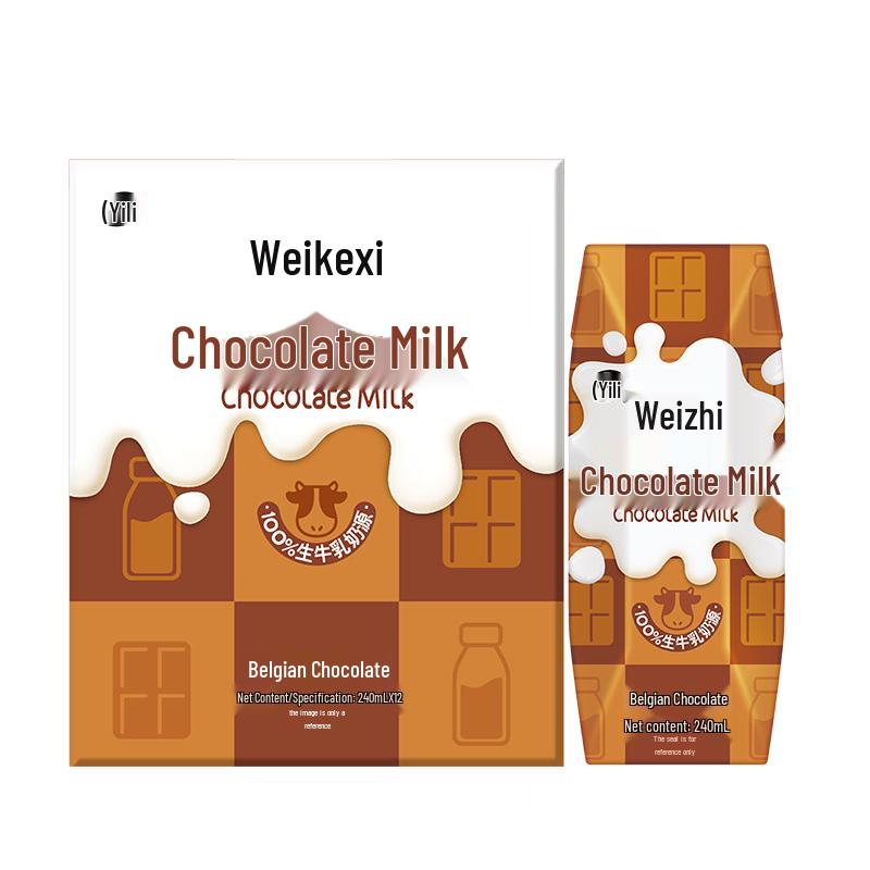 Yili Weikizi Chocolate Milk