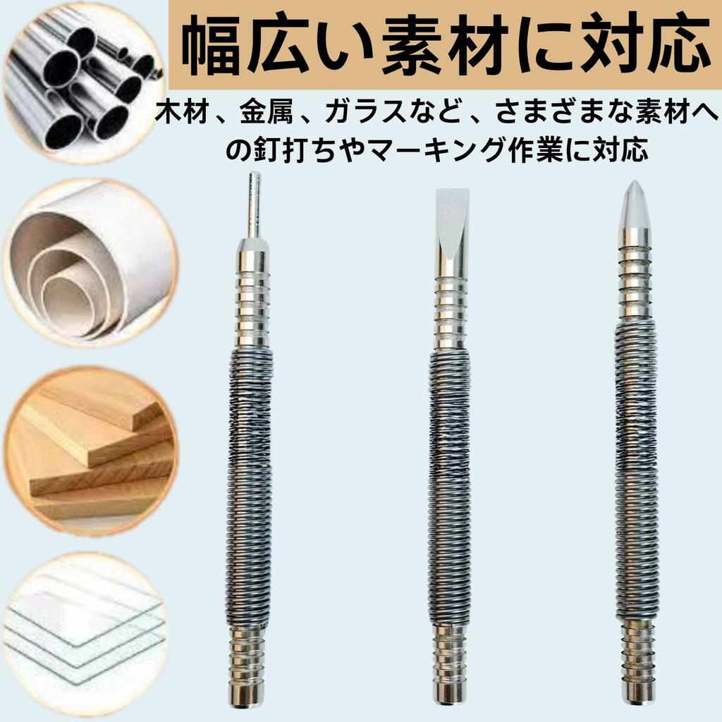 UACT Automatic Center Punch Two Spring Nail Carbon 3500 Set of 3 Punch, Steel, PSI,