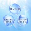 Nivea UV Water Essence EX 80g