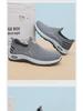 Lightweight Non-slip Old Beijing Men's Slip-on Shoes for Middle-aged & Elderly