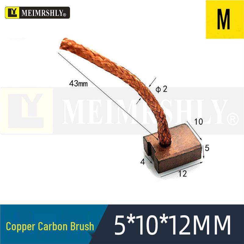 Compatible Carbon Brushes for Valeo, Remy, Jenory, Hanla Alternators - 4.5x6.5x17 mm, High Wear Resistance