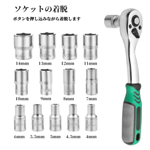 46-Piece Double-Sided Socket Wrench Set with 6.35mm (1/4") Drive, Hex Socket Driver, and Sleeve Ratchet Wrench, Perfect for Car and Motorcycle Repairs