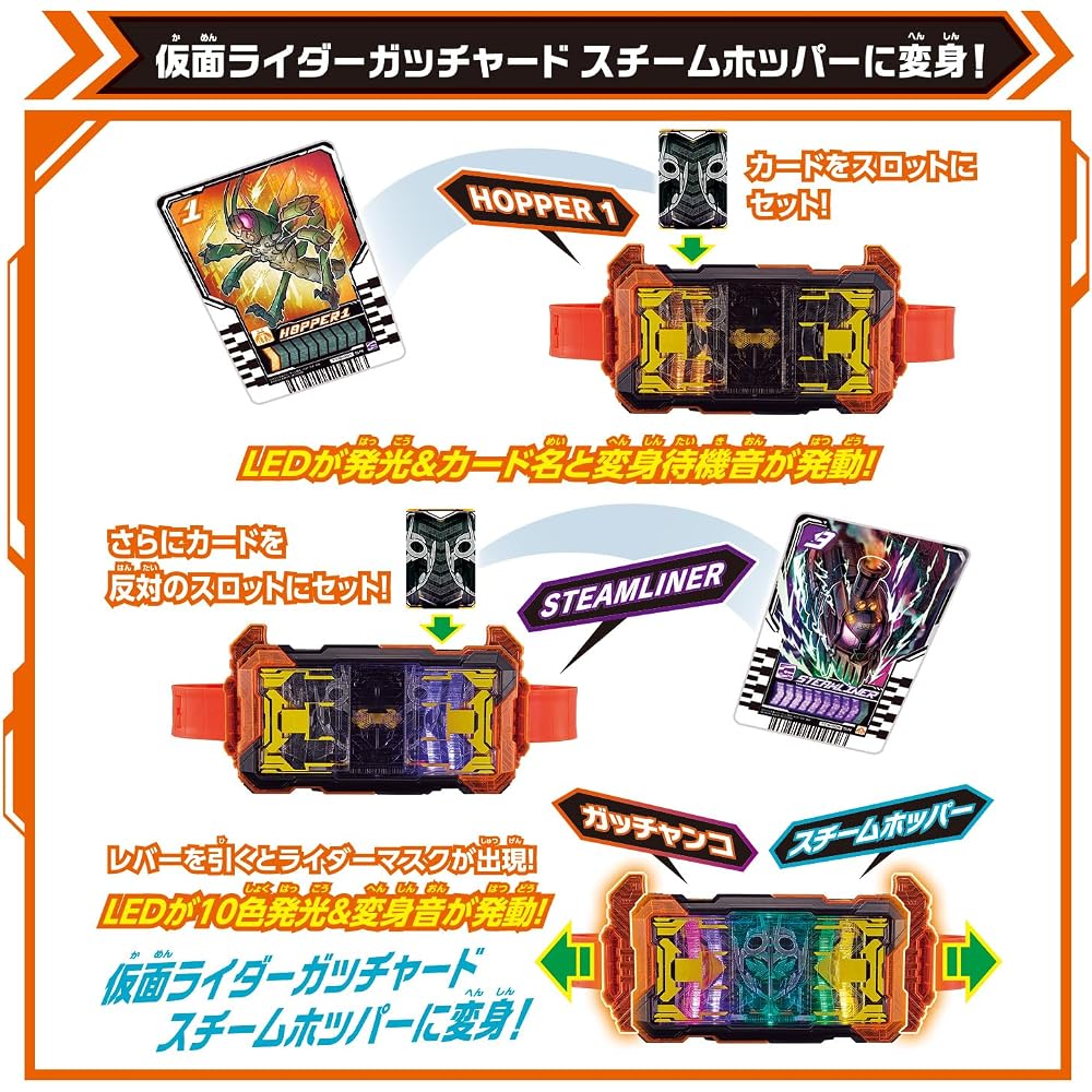 [BANDAI] Kamen Rider Gatchard Transformation Belt DX Gatcher Driver & Gatcher Draw Holder Set