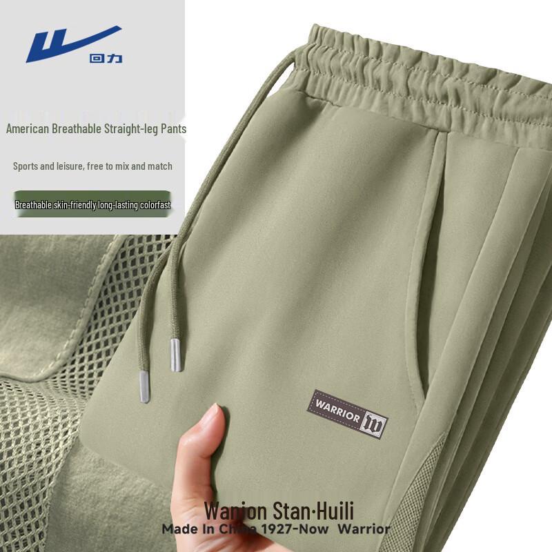 Warrior Men s Summer Mesh Breathable American Straight-Leg Pants M