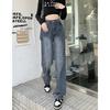 Versatile Design Straight Jeans Women's High Waist Loose Spring and Autumn New Thin Wide Leg Mopping Jeans