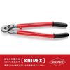 KNIPEX Insulated Cable 1000V 9577-600 Cutter,