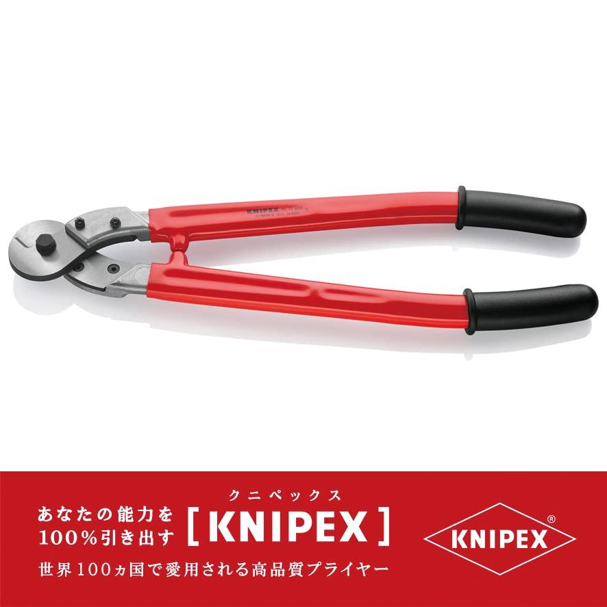 KNIPEX Insulated Cable 1000V 9577-600 Cutter,