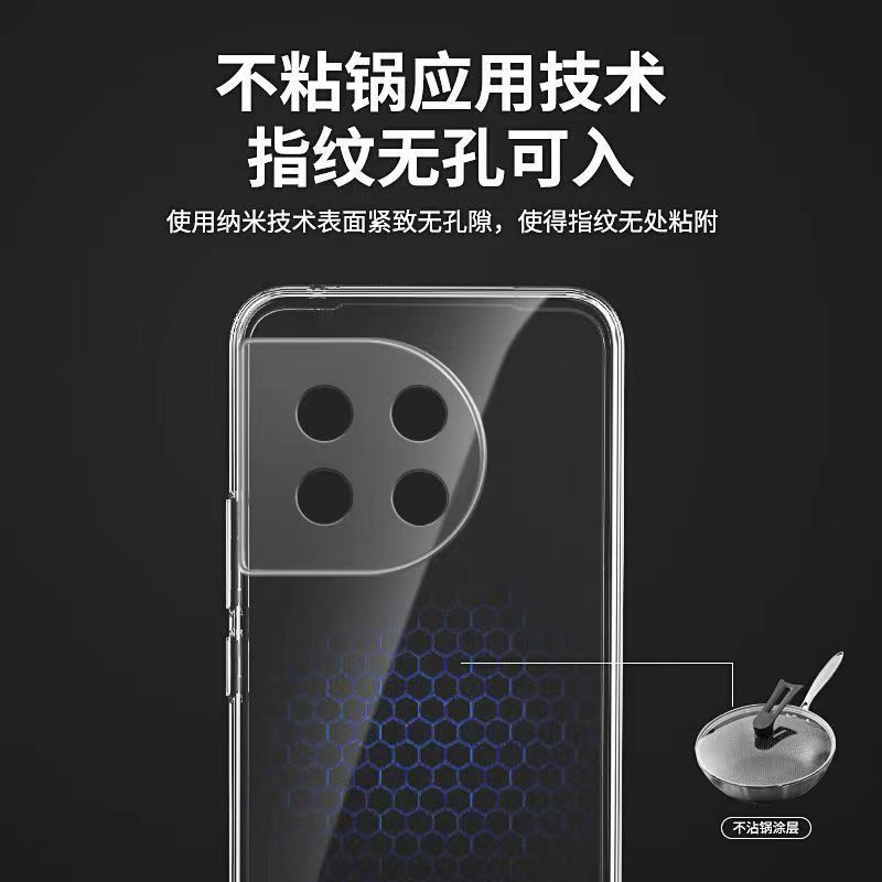 Applicable to OnePlusACE Pro transparent soft shell 1 + silicone 1V ultra-thin men's anti-drop cover