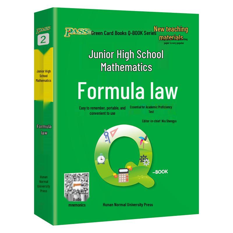New Edition Q-BOOK Junior High Pocket Study Guide
