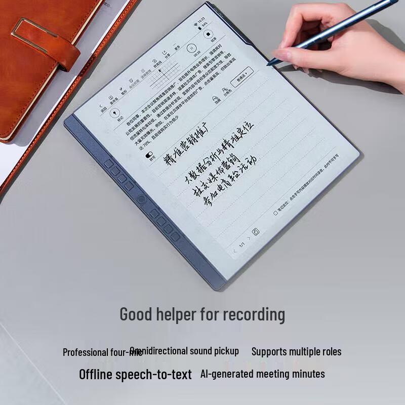Hanvon N10 Series E-Note E-Reader (CN version)