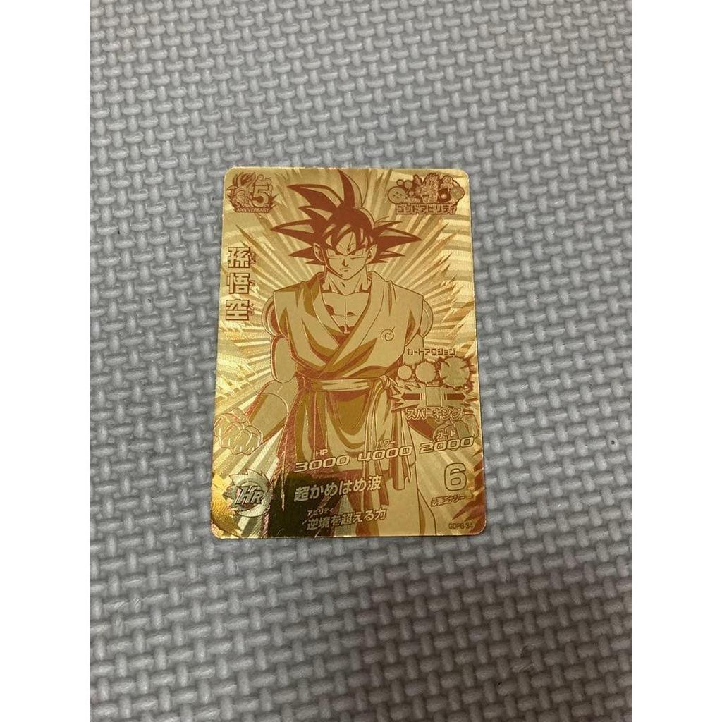 Used Son Goku Dragon Ball Heroes GDPB-34