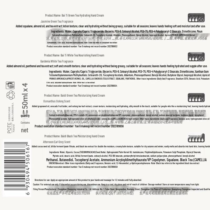 Bertie Floral Tea Scented Hand Cream Set