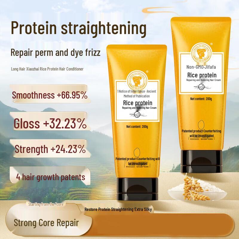 

Long Hair Xiaozhai Rice Protein Hair Care Milk & Mask Set