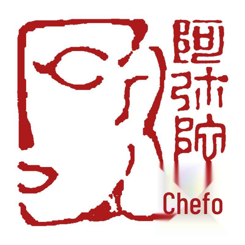 Pre-Made Leisure Seal: Calligraphy & Engraving Brush for Chinese Painting & Ancient Style Seal Script