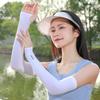 Ice Silk Sun Protection Sleeves with Finger Gloves - UV Protection, Breathable, Loose Fit for Men & Women