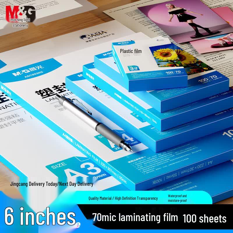 

M&G 6-inch Laminating Pouches CN plug (adapter included)