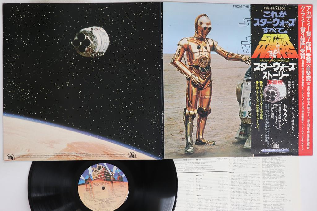 LP Record OST, LONDON SYMPHONY ORCHESTRA - Story Of Star Wars FML95 20TH CENTURY 1978 Japan Obi Soundtracks & Musicals Used
