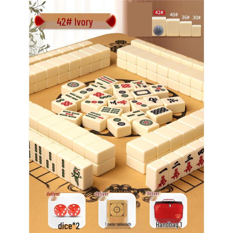 Brangdy Mahjong Tile Set