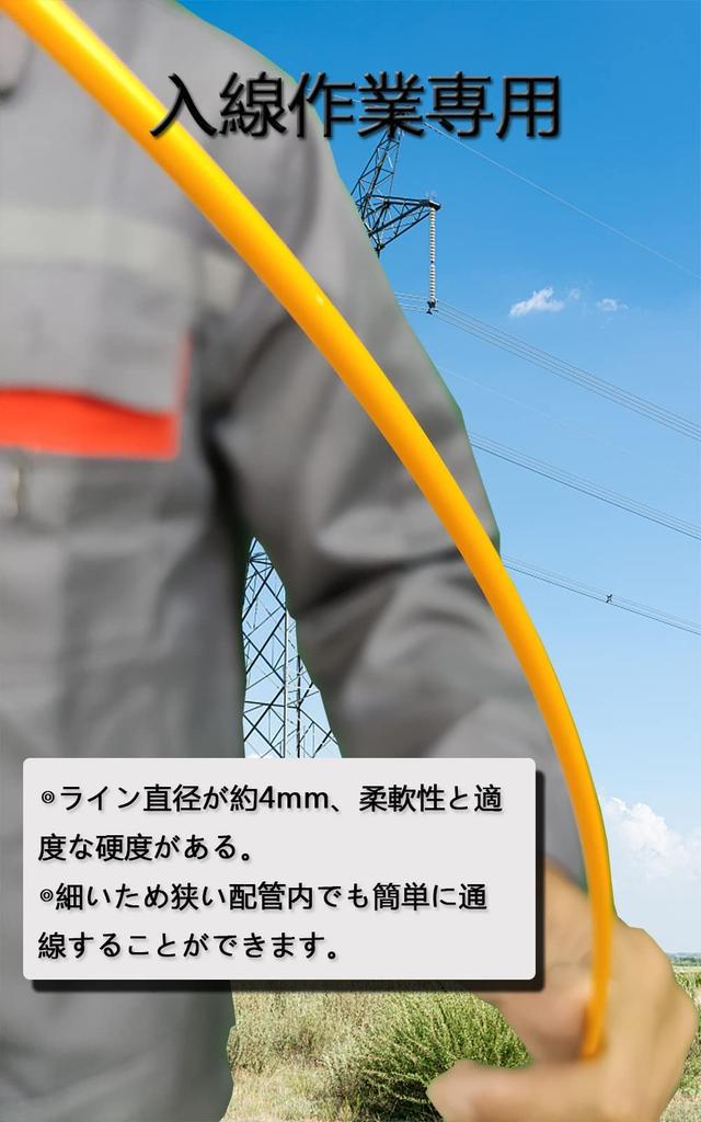 Leyicy 60m Steel Wire Pulling Wire with Storage Case, Twisted Wire for Pulling Wires In Attics and Other Spaces [4mm X 60m]