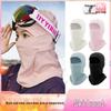 Windproof Winter Ski Mask & Neck Gaiter: Warm Velvet Face Protection for Cycling, Mountaineering, and Snowboarding