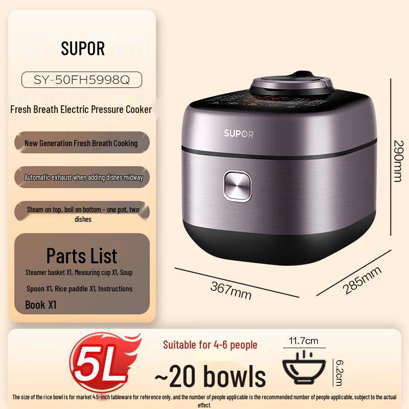 SUPOR IH Smart Electric Pressure Cooker 5L
