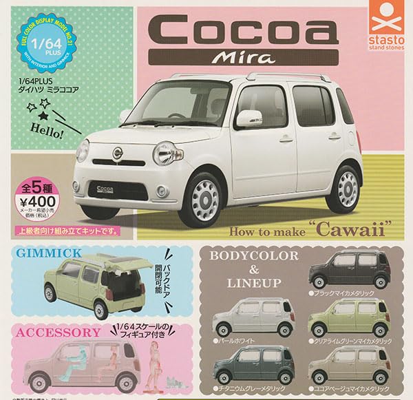 

Daihatsu Mira Cocoa полный набор из 5 штук 1/64PLUS
