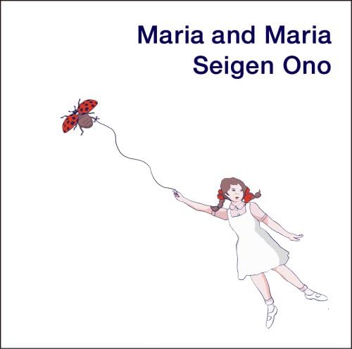 

CD SEIGEN ONO QUINTET - Maria and Maria OMCA1074PROMO Japan ObiJazz Used