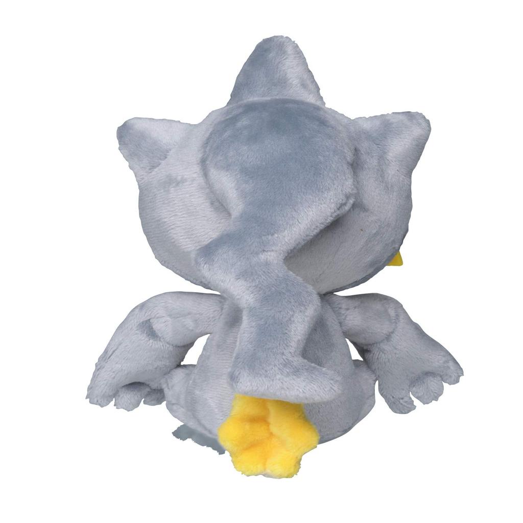 Pokemon Center Original Plush fit Jupetta x 10 x x W x Pokémon 14.5 13.5 (H D cm)