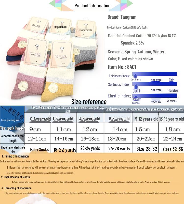 10 Pairs Six-Fingered Mouse Winter Mid-Calf Wool Socks - Dark Color Thick Children's Warm, Thickened Student Socks