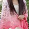 300G Mercerized Cotton Blended Fancy Cake Thread Handmade Diy Knitted Hook Shawl Coat Scarf Thread