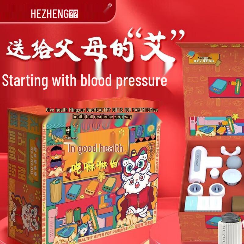 Подарочная коробка Hezheng Love Health & Wellness