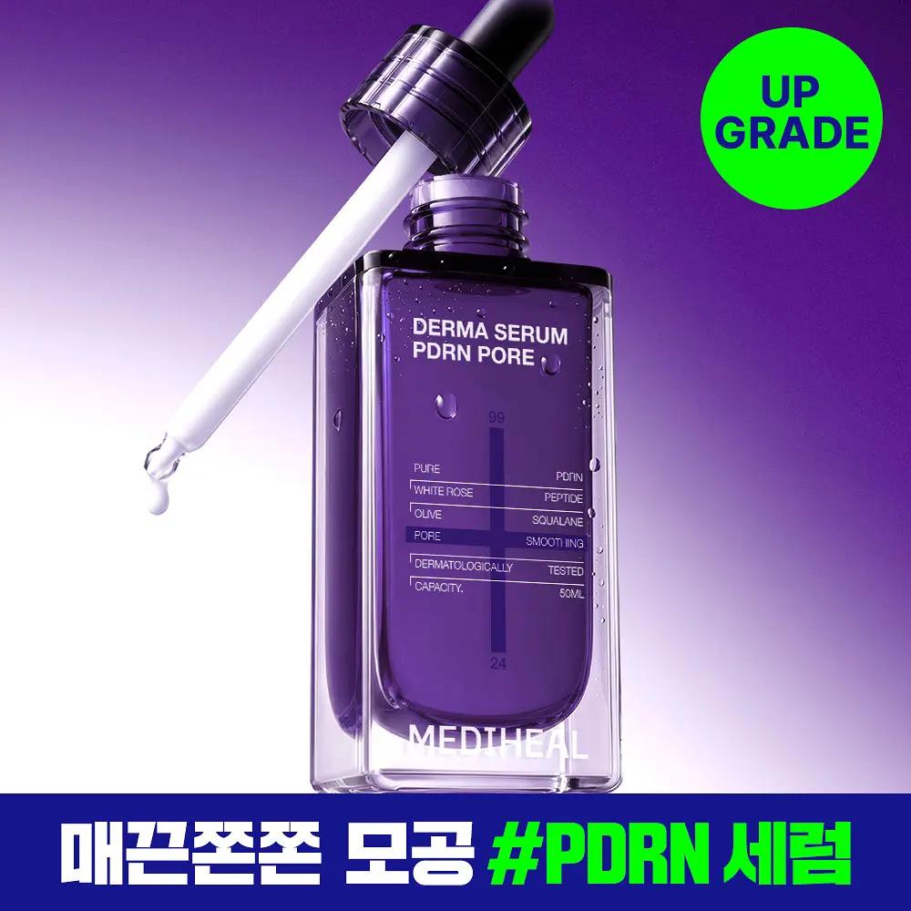 [MEDIHEAL] PDRN Derma Serum 50ml
