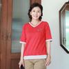Shiz Madam V Neck Color Block Tee T57136