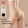 Mao Ren Women's High-Waist Seamless Ice Silk Briefs