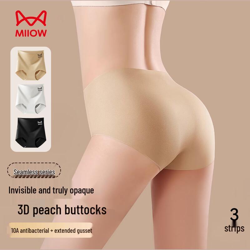 Mao Ren Women's High-Waist Seamless Ice Silk Briefs