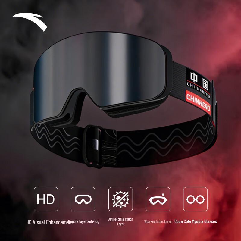 ANTA Magnetic Cylindrical Ski Goggles One Size