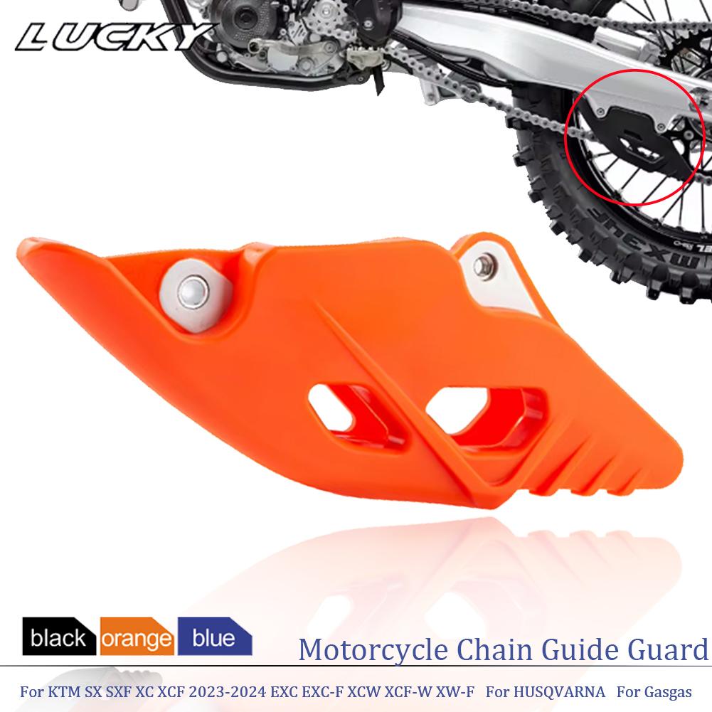 Motorcycle Chain Guide Guard For KTM SX SXF XC XCF 2023-2024 EXC EXC-F XCW XCF-W XW-F For HUSQVARNA TC FC For Gasgas 2024 2025