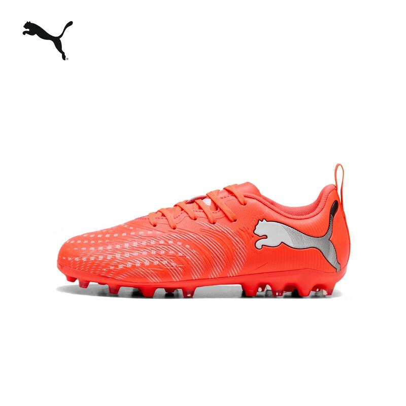 PUMA FUTURE9 Kids' MG Artificial Turf Football Boots