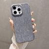 Applicable To IPhone16proMax Half Pack Denim Phone Case New Apple 15 Premium Sense Anti Fall Protection Case