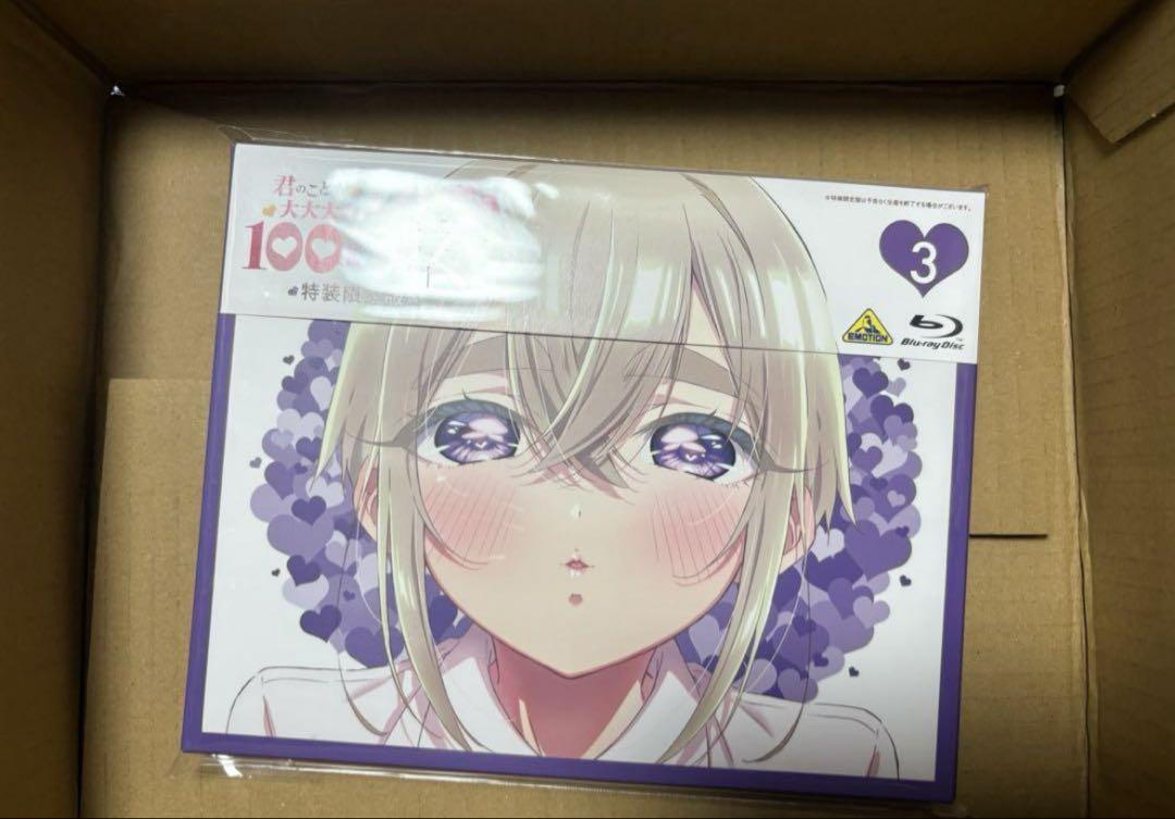 

[USED] 100 Girlfriends Who Really Really Really Really Love You 100 Kano Blu-ray Season 2 Volume 3