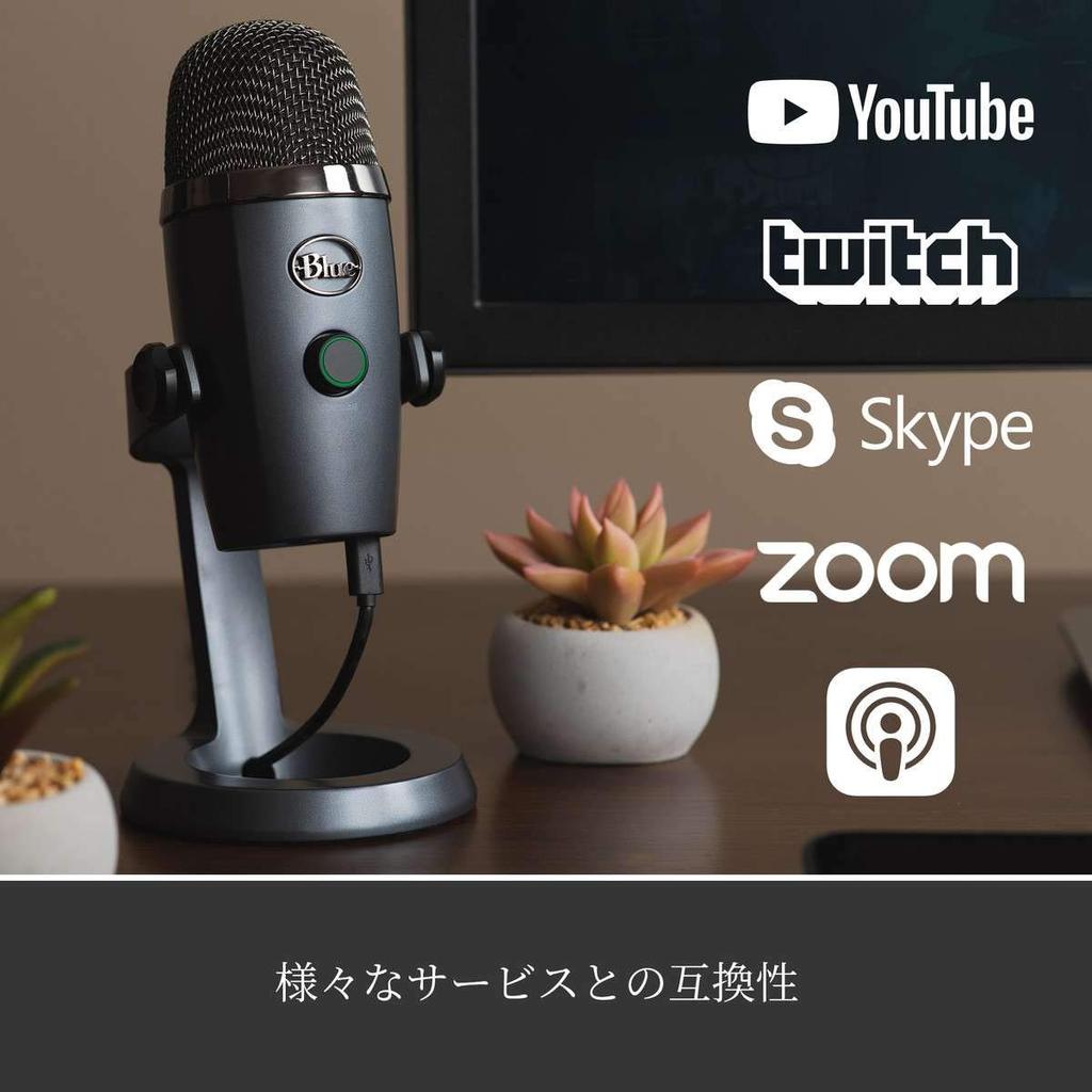 Logitech G Blue Yeti Nano BM300SG USB Gaming Microphone, Condenser Microphone for Mac, PS5, PS4, and PC, Shadow Gray, Gaming, Live Streaming, Official