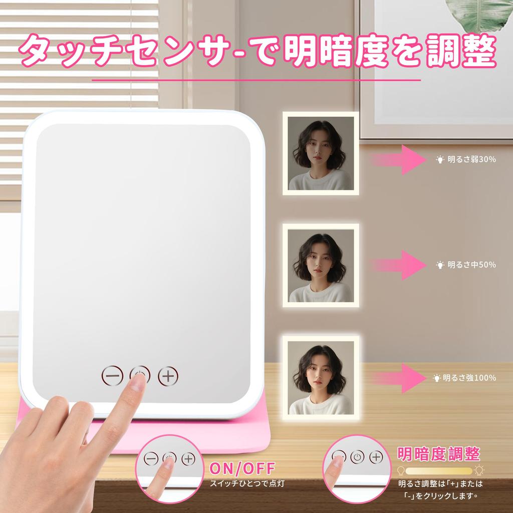 Hohoemi Lighted Tabletop Mirror with 3 Color Temperature Adjustable Adjustable USB Portable Makeup Mirror LED, Settings, Brightness, Angle, Foldable,