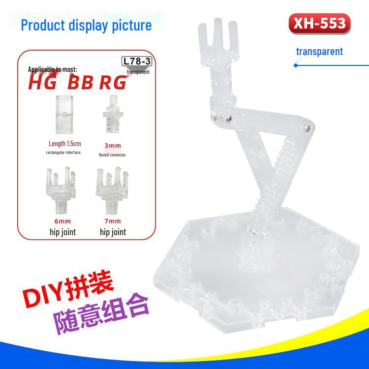Набор для сборки подставки для моделей Gundam 1/144 HG RG BB