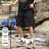 Wassup Sohot Men's Ice Silk Quick-Dry Cargo Shorts