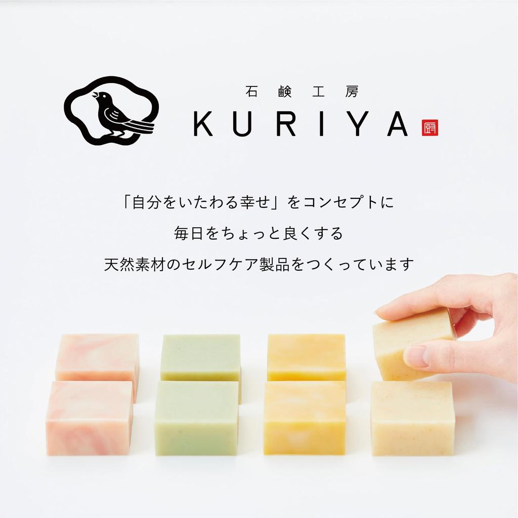 Soap Studio KURIYA Gentle Facial Cleanser Bamboo Charcoal 1 piece 90g soap essential oil sensitive skin dry skin solid pores dullness cold Peppermint