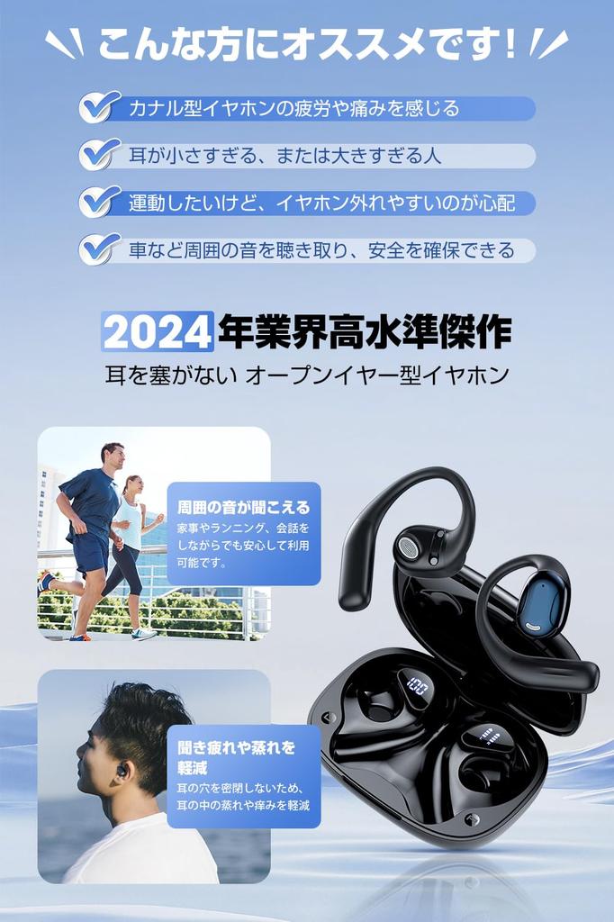 Bluetooth Wireless Earbuds [2025 Super Evolution: A New Dimension of Hearing] Bluetooth 5.4 Auto Pairing, Industry's Fastest Instant Connection,