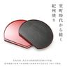 Yamaya Lacquerware Black and Vermilion Half-Moon Tray, Double-Sided, Non-Slip, (5, 39cm)